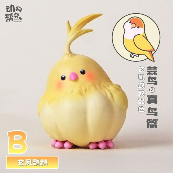 【預定】傑刻動漫 動物幫幫農場 蒜頭蒜頭沒什麼大不了-真鳥篇 