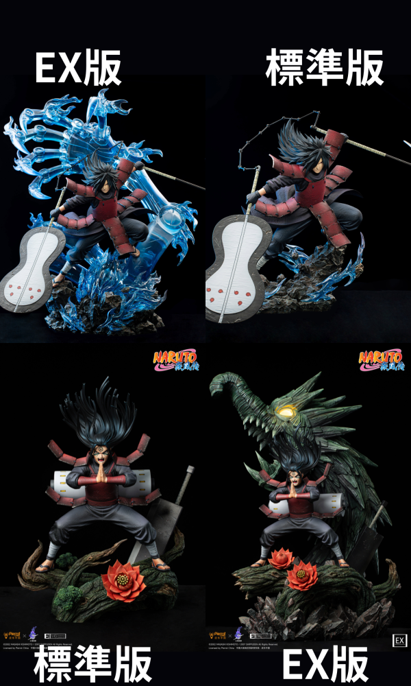 【預定】皮樂中國 雲頂摘星 ESSENCE 千手柱間 宇智波斑 