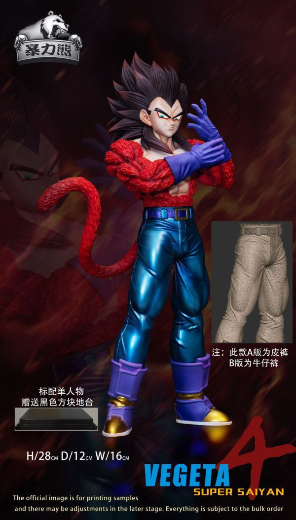 【預定】暴力熊 超四2.0系列，超四悟空，超四貝吉塔，超四悟吉塔 
