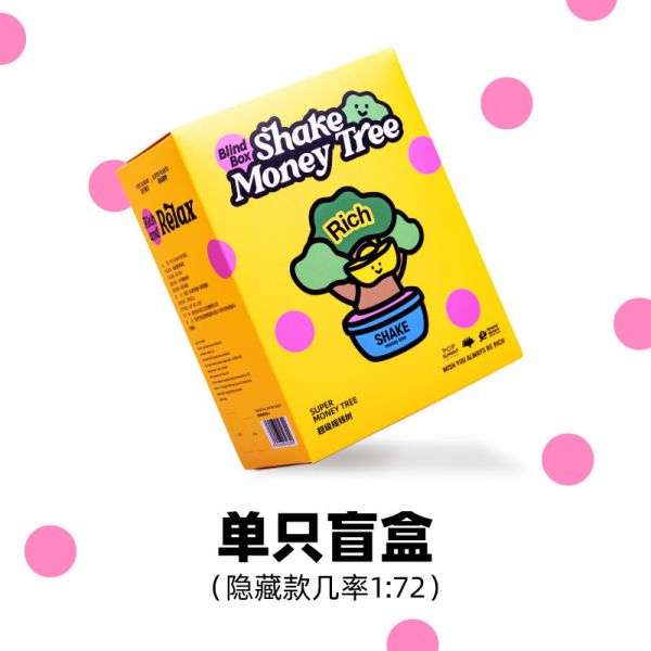 【海外代購】POP SUNDAY 流行週日 超級搖錢樹(盲盒) 