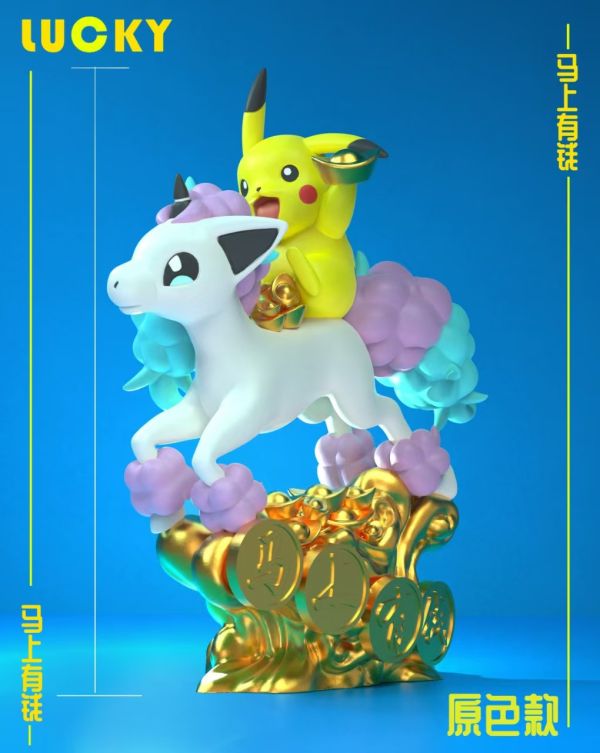 【預定】LUCKY 寶可夢 招財系列 第一彈 馬上有錢 
