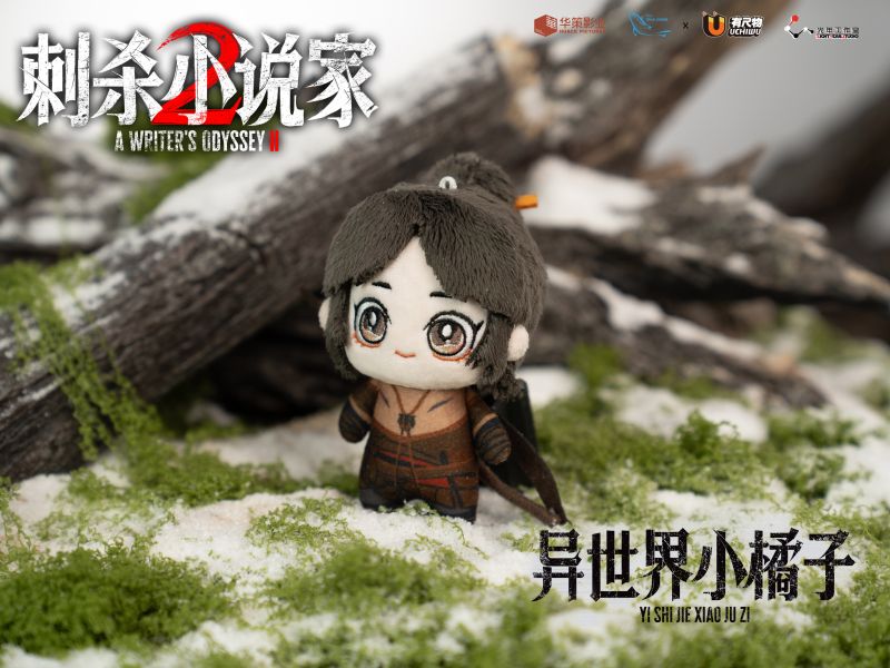 【預定】光年 刺殺小說家2 棉花娃娃Q版單款（端盒）全主角 