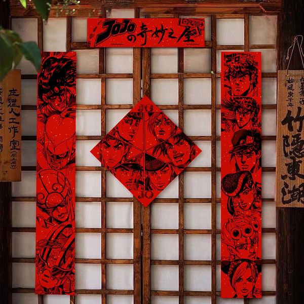 【海外代購】千鳥社 JOJO新年春聯 JOJO的奇妙冒險喬納森喬斯達喬魯諾喬巴納空條承太郎大強春聯對聯春節 
