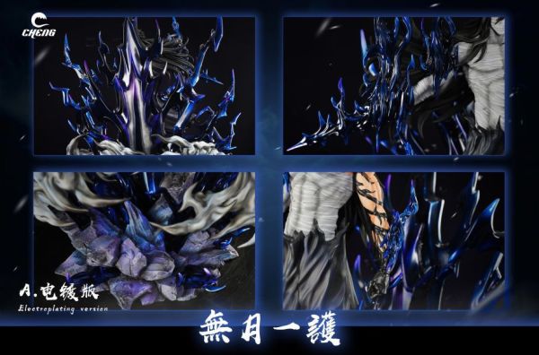 『已截單-請洽客服報價代購』CHENG 無月一嘰咕 死神 一護 