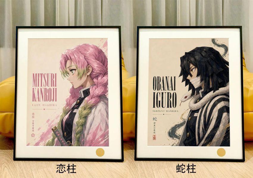 【海外代購】星空 《九柱-戀/蛇》鬼滅之刃無限城篇裝飾畫 