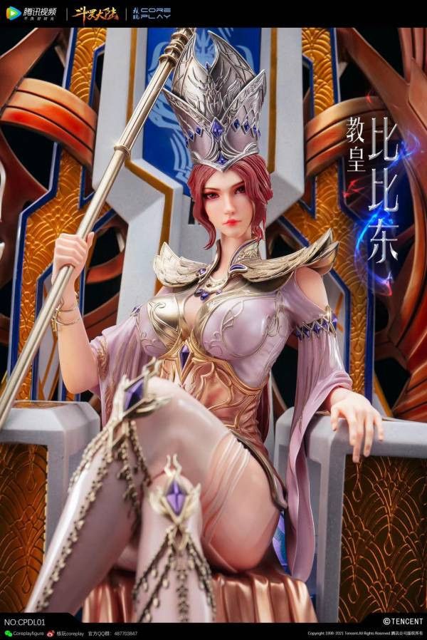 【海外代購】核玩coreplay 教皇比比東 