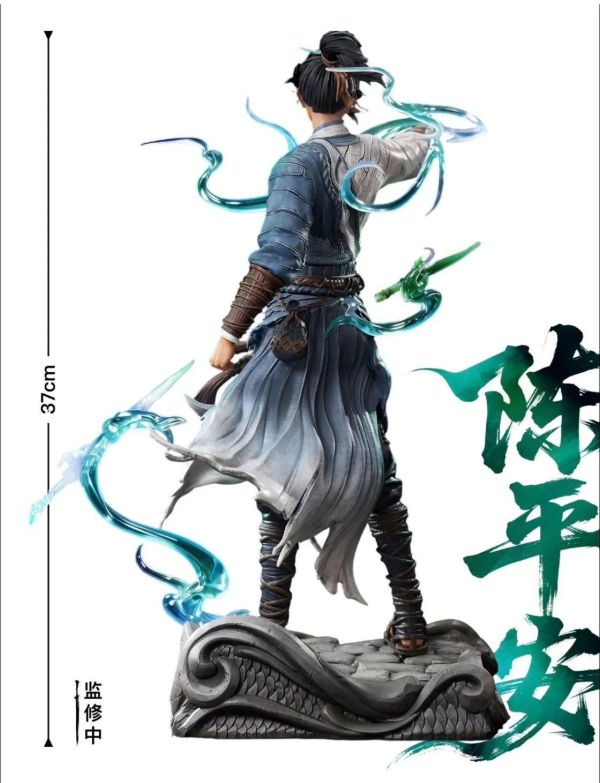 【預定】否極 陳平安＆阿良 劍來 
