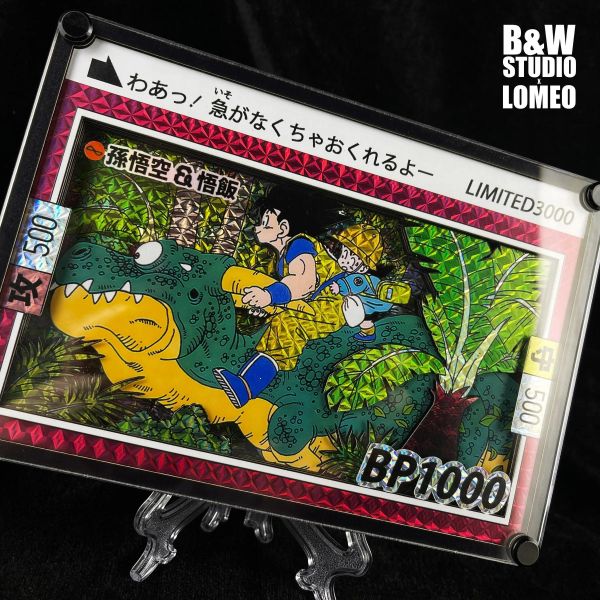 【海外代購】黑白畫映B&W Studio DragonBall Carddass Remake Series Limited 3000悟空×悟飯 騎龍 