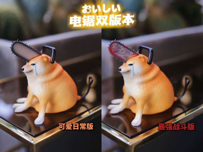 【海外代購】【11CM】沙雕 沙雕柴柴 