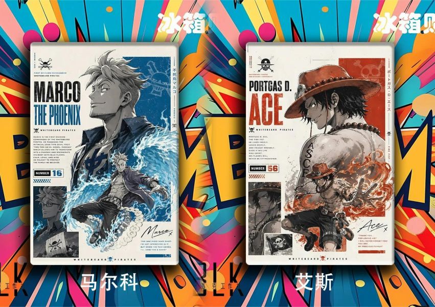 【海外代購】巴洛克《檔案馬爾科》海賊王裝飾畫冰箱貼 