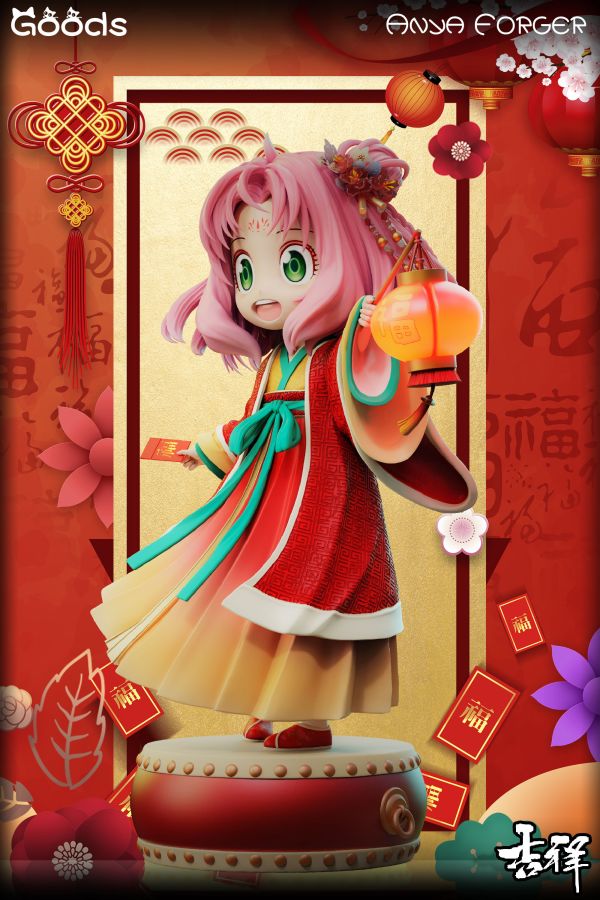 【預定】穀子 GOODS  間諜過家家系列 吉祥 阿尼亞 