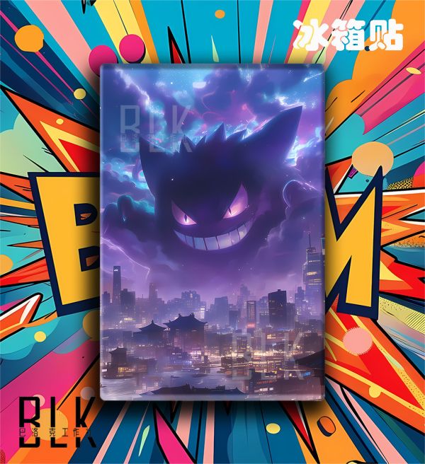【海外代購】巴洛克 《城市耿鬼》Gengar寶可夢神奇寶貝禦三家小智皮卡丘動畫裝飾畫冰箱貼 