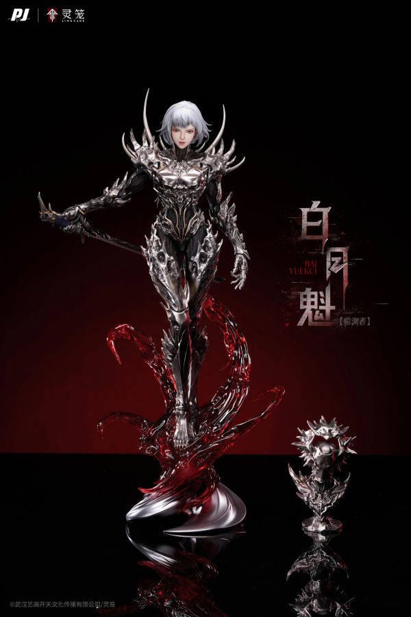 【預定】否極 PIJI 靈籠 臻藏級創作 臨淵者 白月魁 