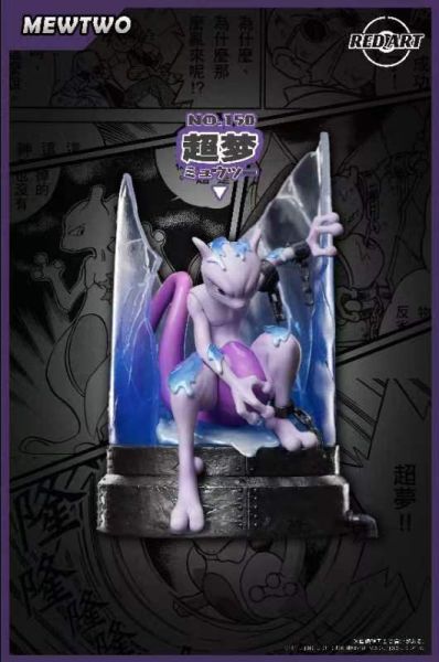 【預定】Red Art 赤紅藝術 Speical特別篇 八館主-夏伯（繃帶手） 培養皿-超夢 