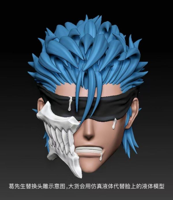 【R18-預定】卍解 血戰系列02－葛力姆喬（葛先生） 死神 BLEACH 