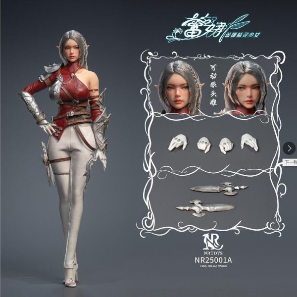 【預定】NRTOYS 精靈少女 蕾娜 