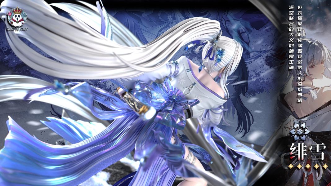 【預定】哈尼 白髮女巫 緋雪 常世身 