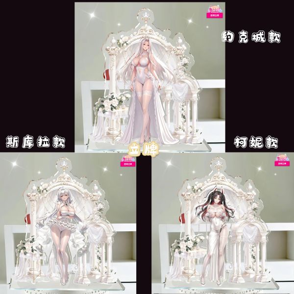 【海外代購】阿喵畫社 立牌第十六彈婚紗碧藍航線約克城/斯庫拉/柯妮 25cm大型四層背景亞克力立牌 