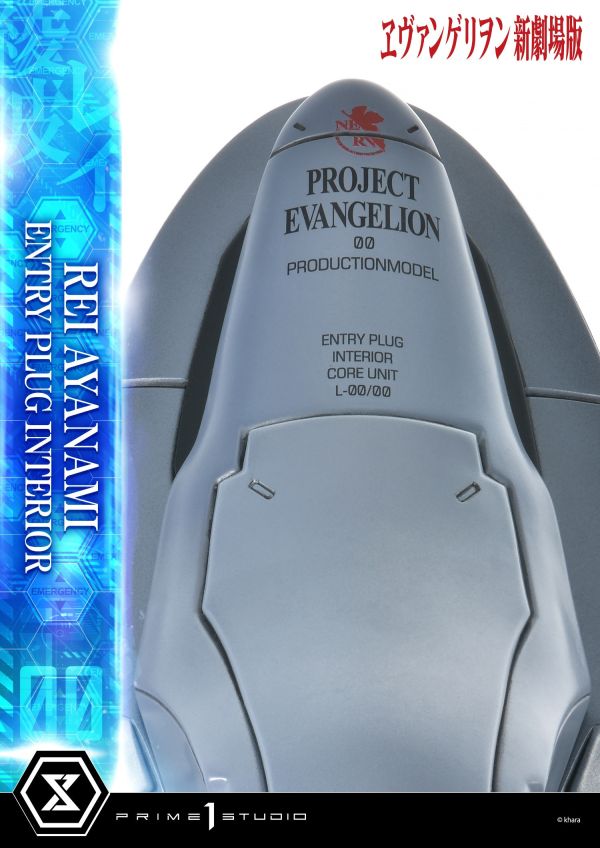 【海外代購】 Prime 1 P1S 新世紀福音戰士 凌波麗 UPMEVA-01 