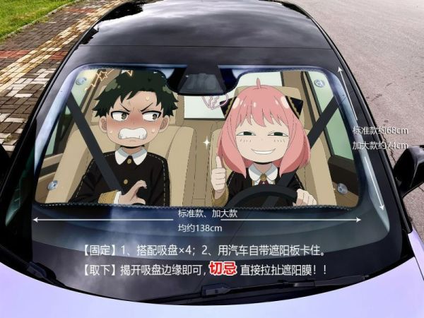 【海外代購】千鳥社 《汽車前擋遮陽-間諜過家家》阿尼亞次子約爾福傑 