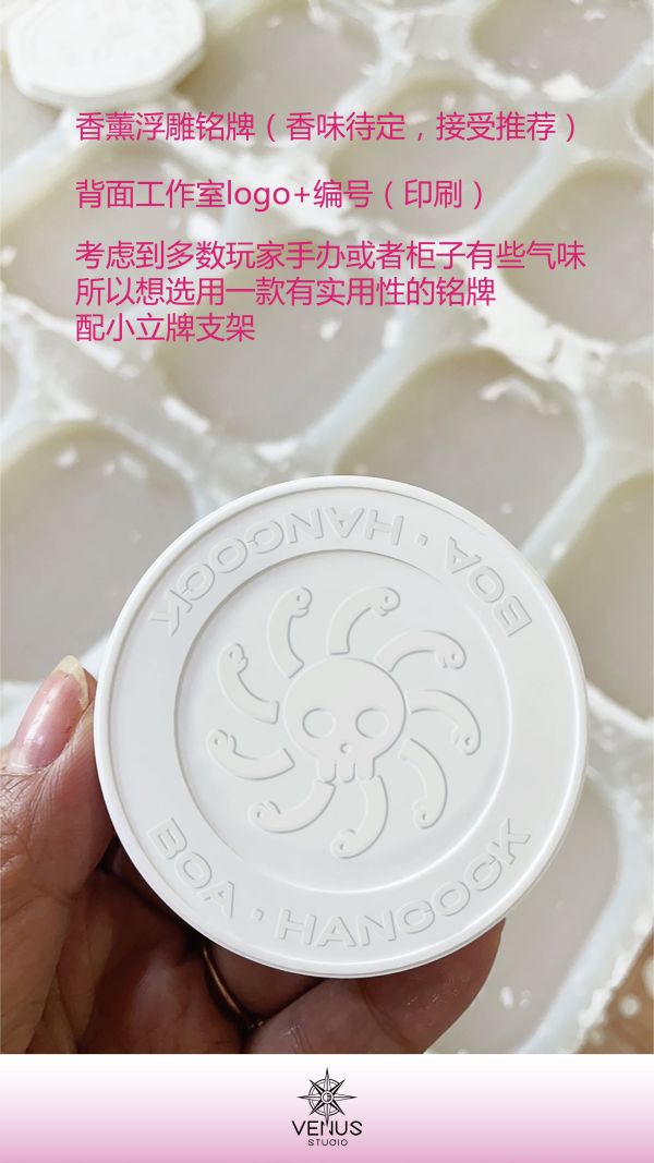 【預定】啟明 Venus 女帝 