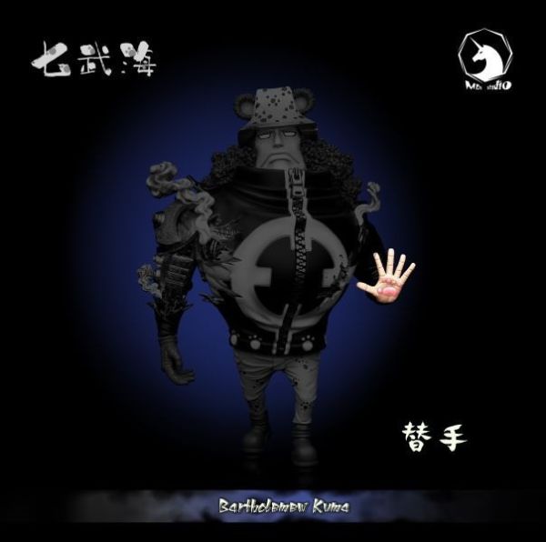 【預定】MDS 強者系列 七武海001-戰姿暴君熊 巴索羅繆·大熊 