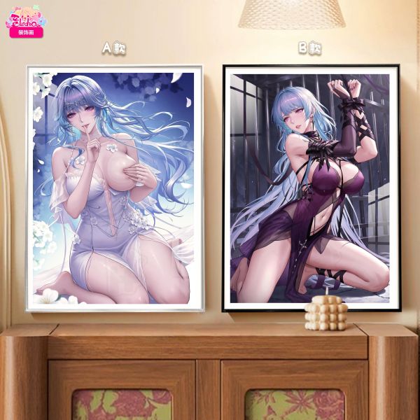 【海外代購】阿喵畫社 無期迷途哈爾梅雙聯主題 8k主題高清裝飾畫 午睡毛毯 床頭地墊 冰箱貼 