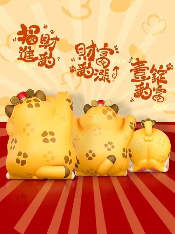 【預定】豹胖 爆胖招財進豹系列 