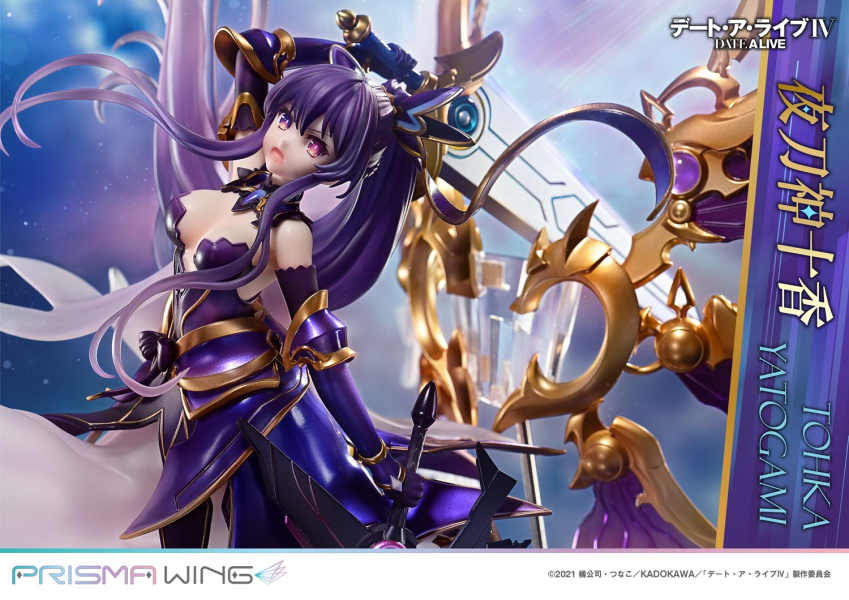 【預定】PRISMA WING PW 1/7 約會大戰 精靈 夜刀神十香 手辦 標準版 PWDAL-04 