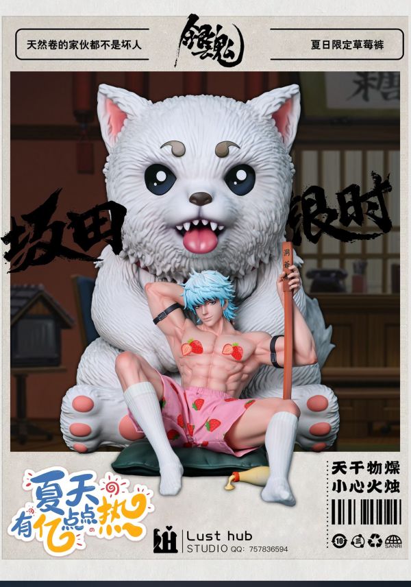 【預定】Lust hub 春日甜甜銀時共鳴系列第二彈 夏日炎炎 有億點點熱 