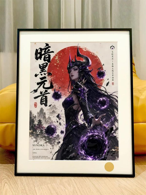 【海外代購】星空《暗黑元首》英雄聯盟LOL金克斯薩勒芬妮裝飾畫 