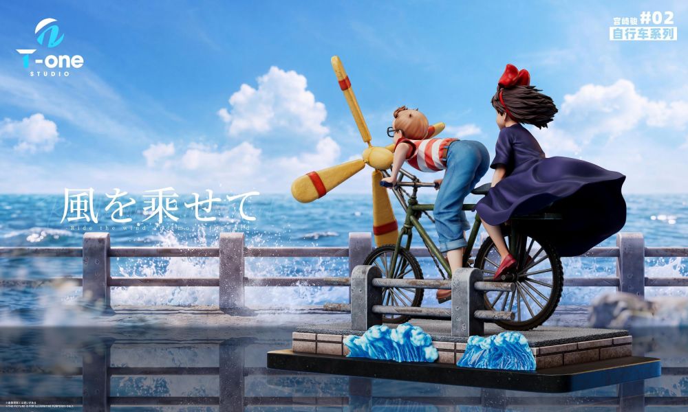 【預定】T-one 宮崎駿 自行車系列002-乘風而行 魔女宅急便 琪琪與蜻蜓 