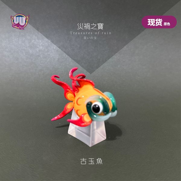 【海外代購】 UU 1/20 寶可夢 古鼎鹿 古玉魚 古簡蝸 古劍豹 