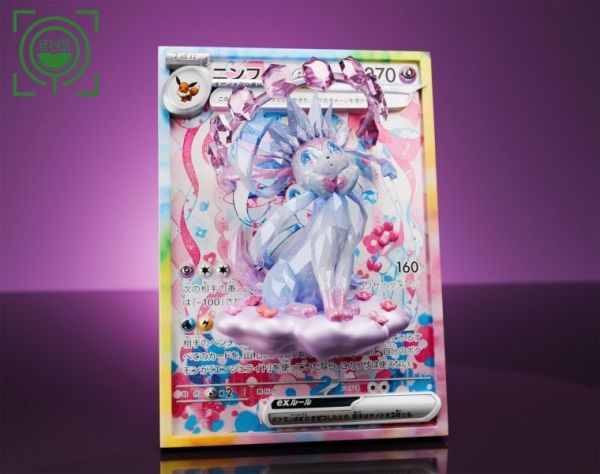 【預定】GEISHA 瑰夏社 卡牌第十三彈 太晶慶典EX 太晶仙子伊布登場 