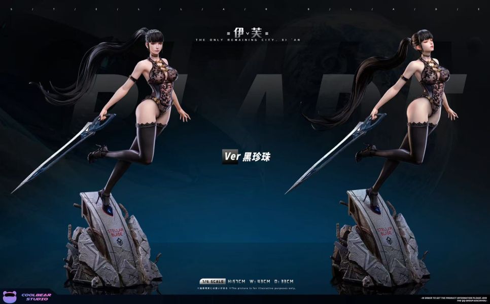 【預留請洽客服】酷熊 coolbear 星刃（劍星）Eve伊芙 