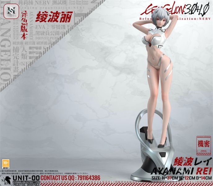 【預定】HS 女角色輕雕像系列 第一款 綾波麗 