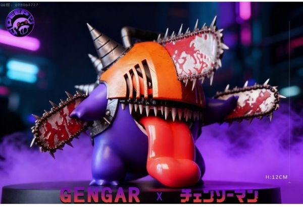 【預定】DEEP 深度 電鋸人耿鬼篇 