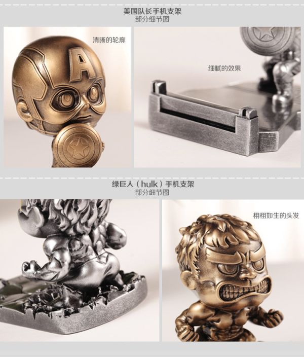 【海外代購】品匠IRON 鋼鐵俠/綠巨人/美國隊長手機支架 