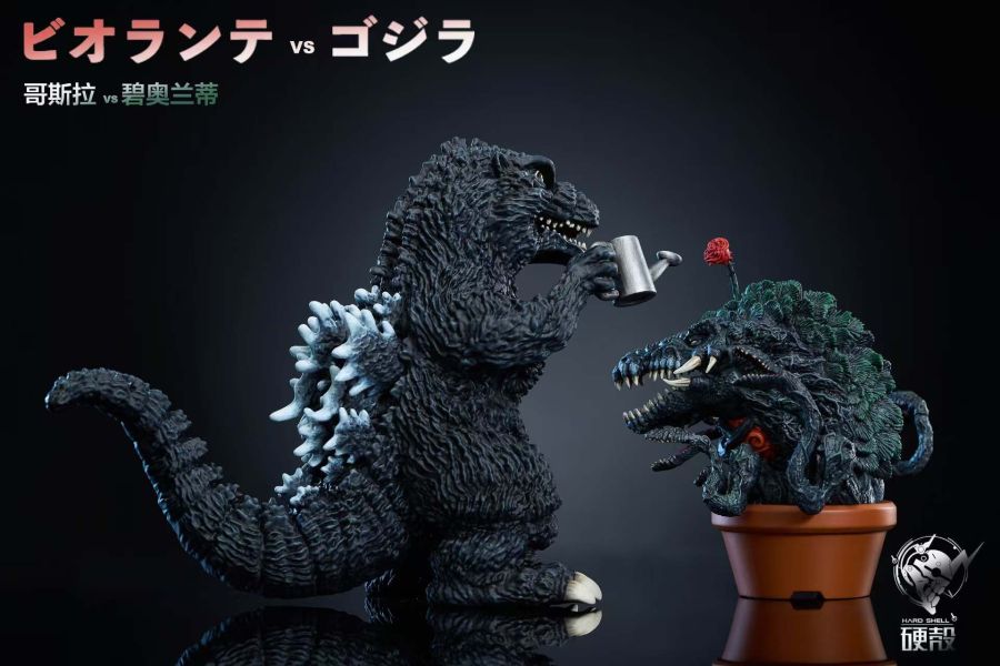 【預定】硬殻 哥吉拉的趣味劇場 第二彈 植物大戰哥吉拉 