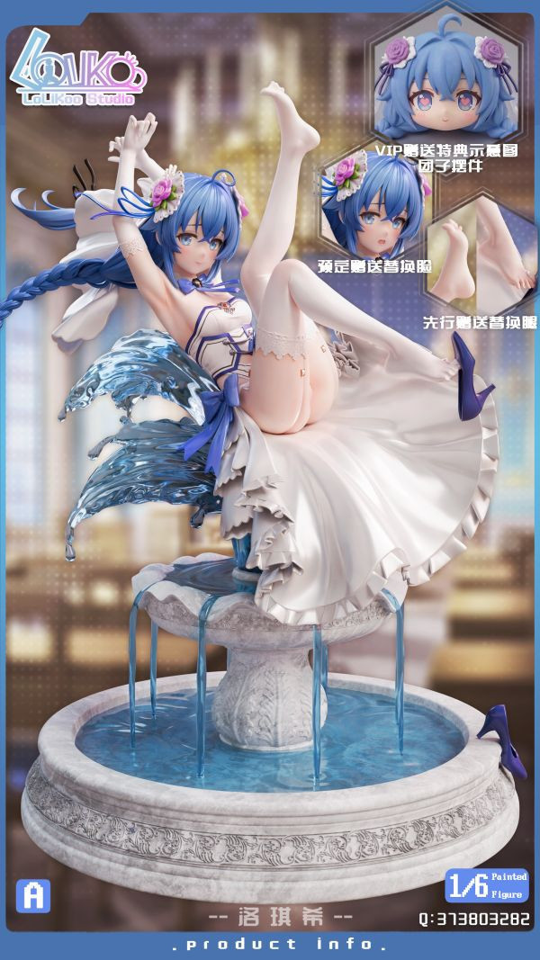 【預定】Lolikoo 蘿莉控 洛琪希 