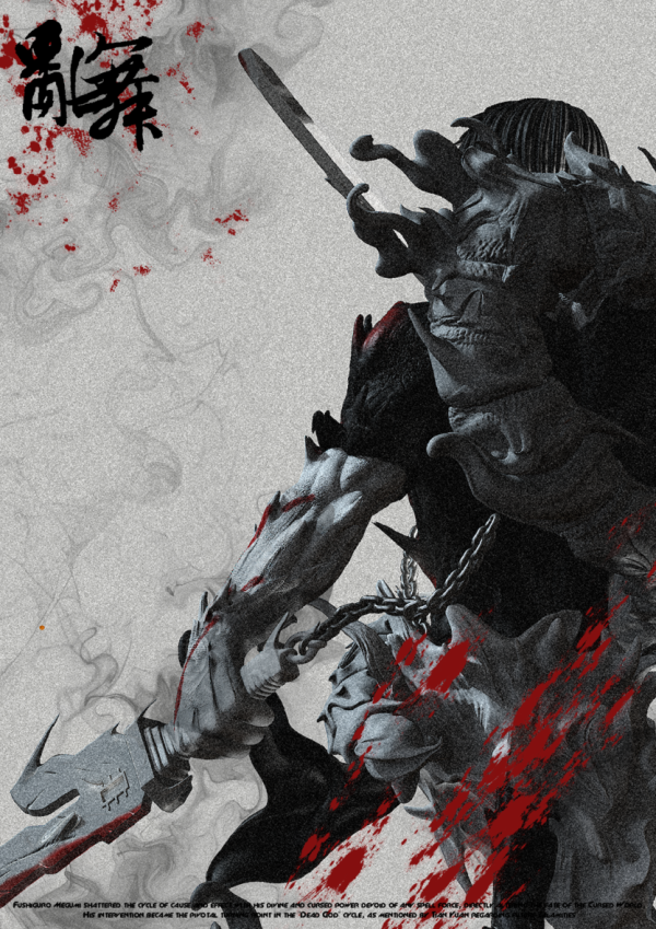 【預定】亂舞 咒語回戰破裂風胸像第一彈 天與咒縛 