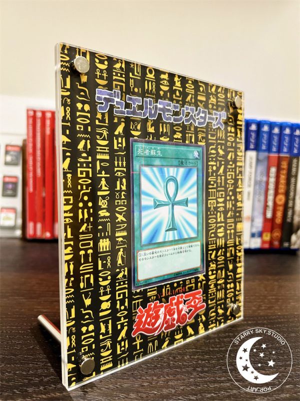 【海外代購】星空 遊戲王《死者復生卡磚》 