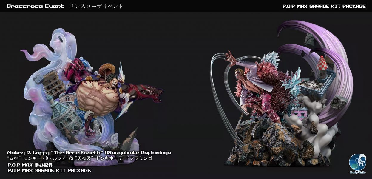 【海外代購】【48CM】引力 Gravity POP MAX唐吉訶德·多弗朗明哥 場景特效地台 