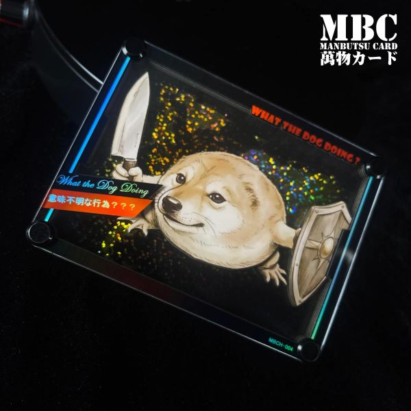【海外代購】黑白畫映B&W Studio MBC Manbutsu Card 4th What the Dog Doing 萬物卡第四彈 我的刀盾 桌面立體裝飾卡磚 