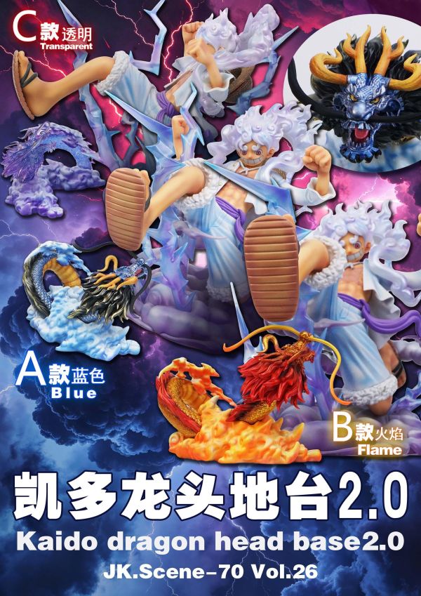 【海外代購】jacksDo JK.Scene-70 Vol.26 凱多龍頭地台2.0 