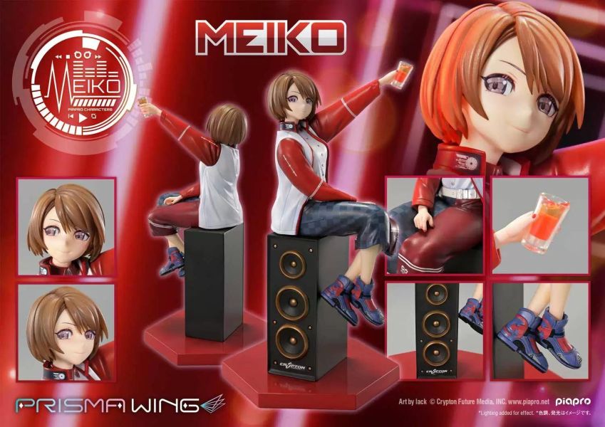 【預定】Prima P1S PRISMA WING 1/7 Piapro Characters MEIKO Figure PWPCL-05 