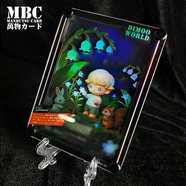 【海外代購】黑白畫映 B&W MBC Manbutsu Card 迪莫 Dimoo 桌面立體裝飾卡磚 