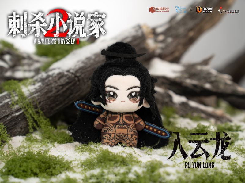 【預定】光年 刺殺小說家2 棉花娃娃Q版單款（端盒）全主角 