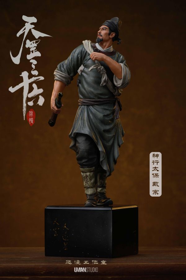 【預定】UMAN 《水滸·天罡三十六》系列 第六彈第一款人物【神行太保·戴宗】 