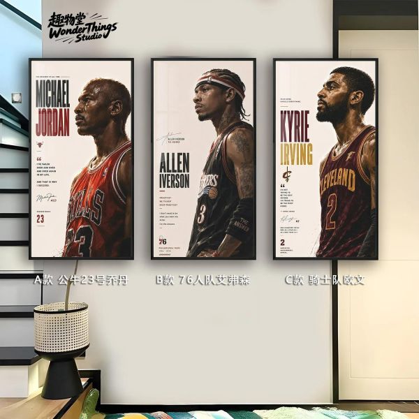 【海外代購】趣物堂《NBA球星畫報第二彈》 